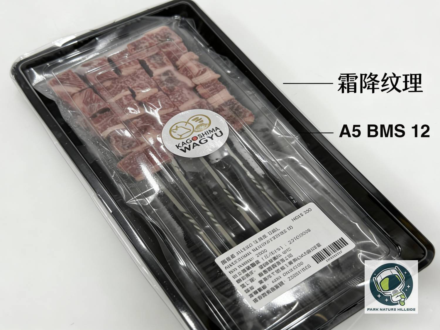 Frozen Japan Kumamoto Kuroge Wagyu Top Round A5 BMS 12