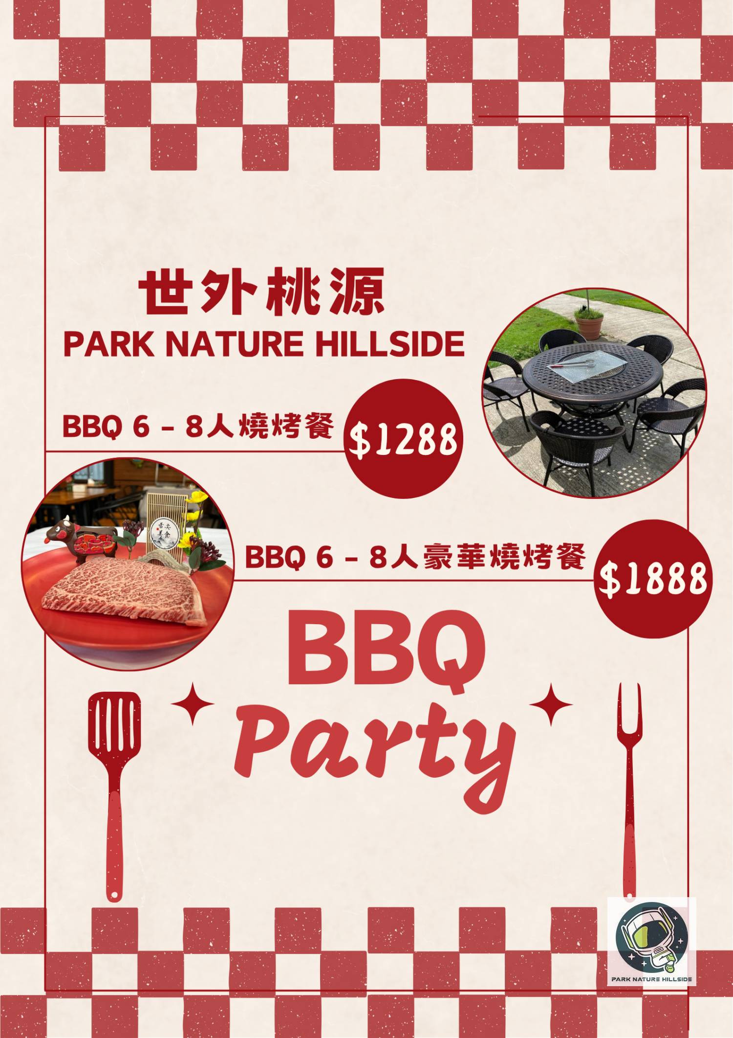 Park Nature【BBQ Set for 1 person】<Minimum 2 servings>