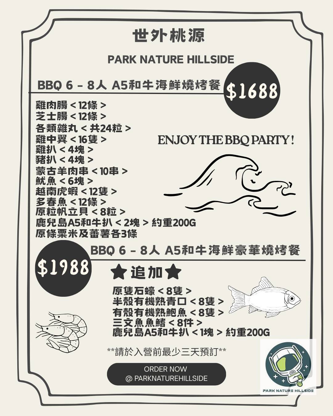 Park Nature【BBQ Set for 1 person】<Minimum 2 servings>