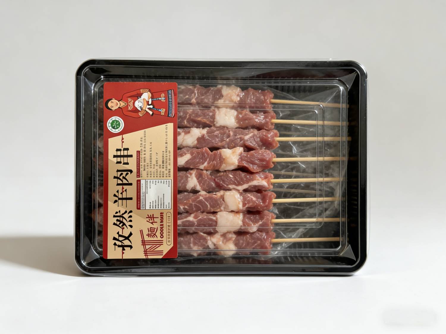 【Fresh Lamb Skewers】Cumin Lamb Skewers - $118 / 10 skewers